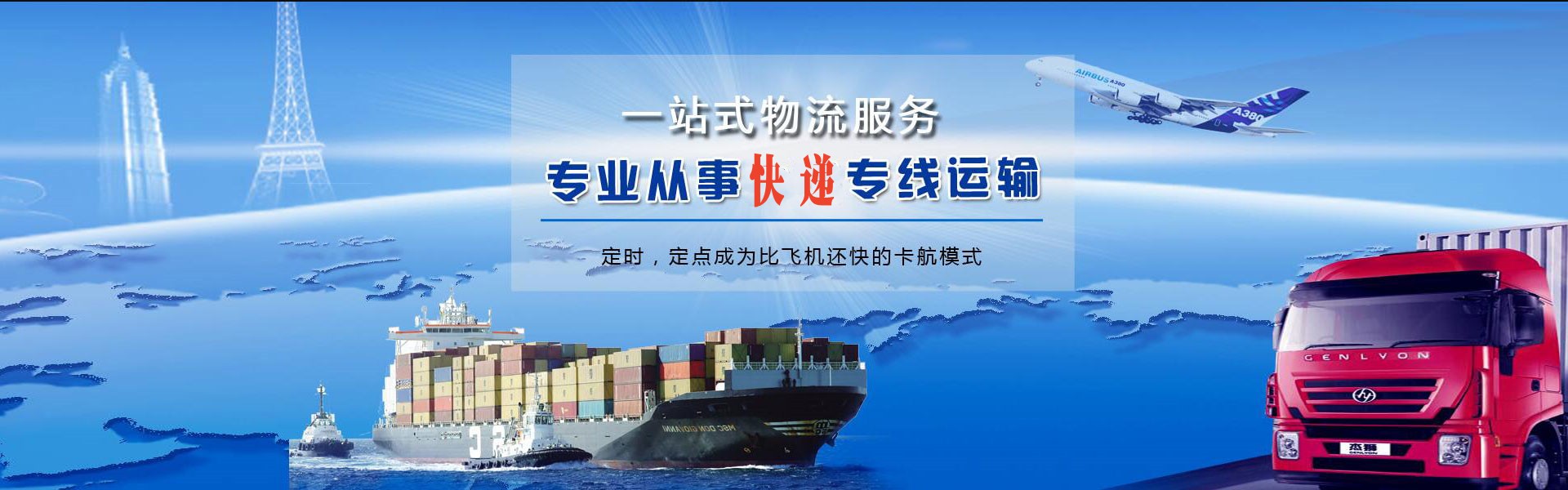 麻阳到丹麦物流公司-麻阳至丹麦物流专线-麻阳空运到丹麦-优时通物流有限公司